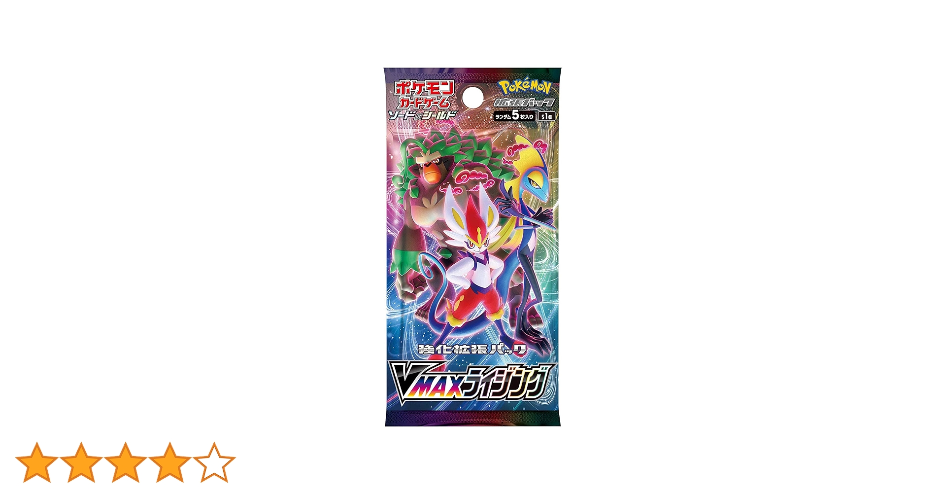 Amazon.co.jp: 【1パック】ポケモンカードゲーム ソード&シールド 強化